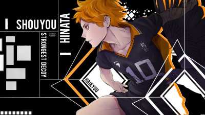 Хината волейбол Haikyuu