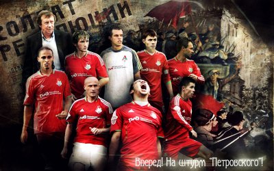 Локомотив (футбольный клуб, Москва)