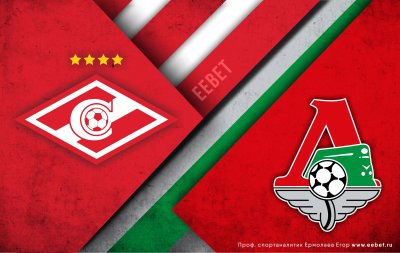 Спартак Спартак Москва Локомотив