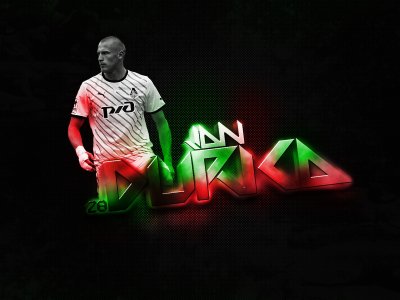 Локомотив фон