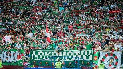 Фанаты ФК Локомотив Москва