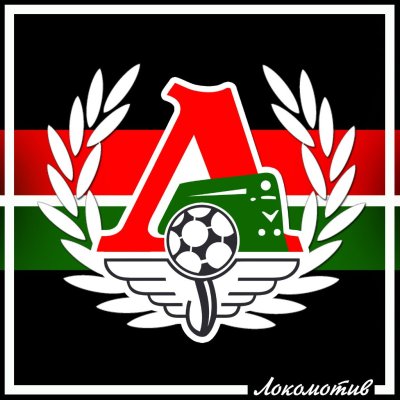 Логотип ФК Локомотив Москва