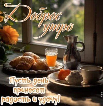 Анимация люблю страницы летаи теплого привета