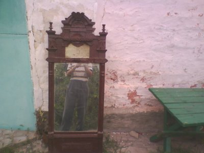 Старинное зеркало