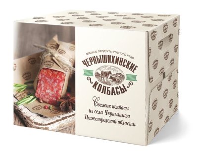 Крафтовая упаковка для колбасы