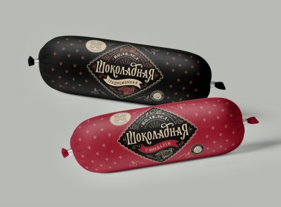 Шоколадная колбаса в упаковке