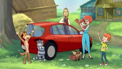 Мультик Простоквашино дядя Федор