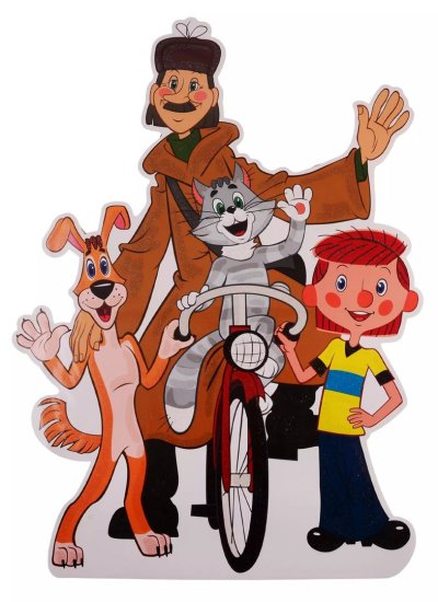 Герои Простоквашино почтальон Печкин