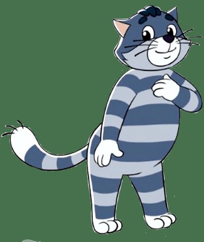 Герои Простоквашино кот Матроскин