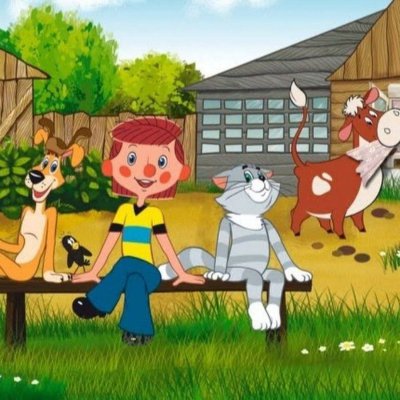 Простоквашино мультфильм