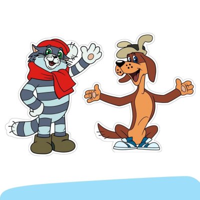 Простоквашино Матроскин и шарик