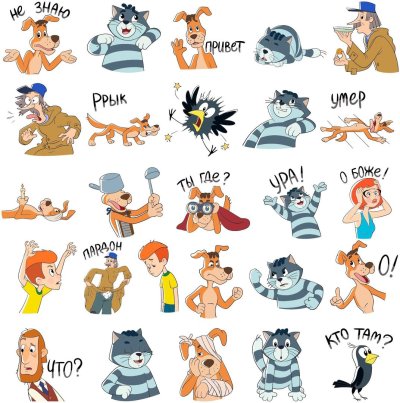 Наклейки Простоквашино