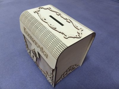 Интерактивная копилка паровозик