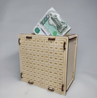 Самая большая копилка для денег