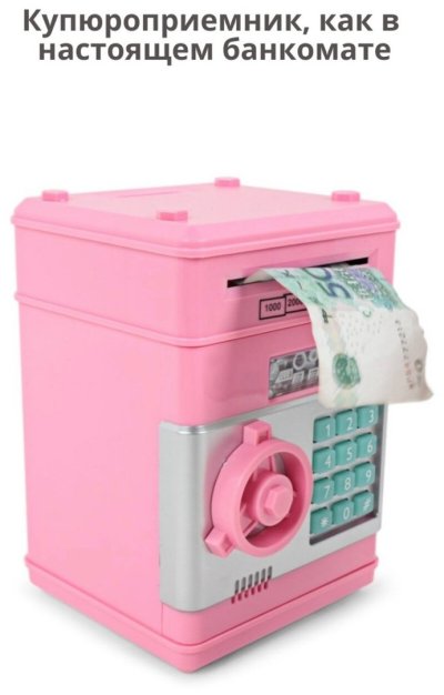 Детский сейф копилка атм Bank