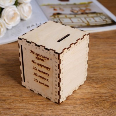 Оригинальные копилки из дерева