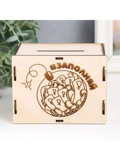 Макет копилки для лазерной резки