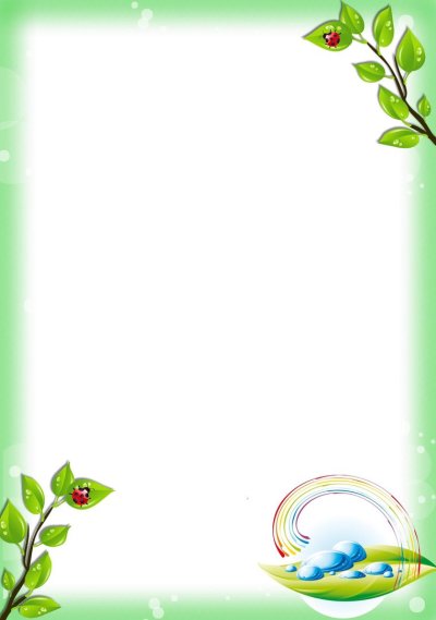 Красивые рамки для проекта