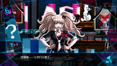 Джунко Эношима