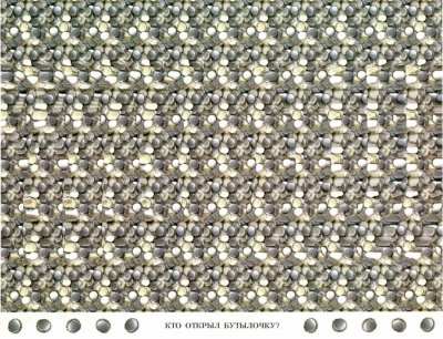 Стереокартинки Гигер